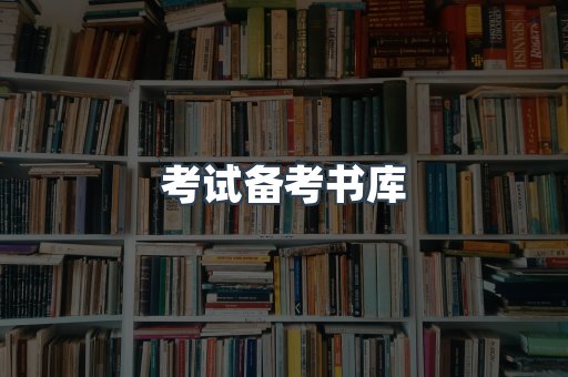 海外电子书